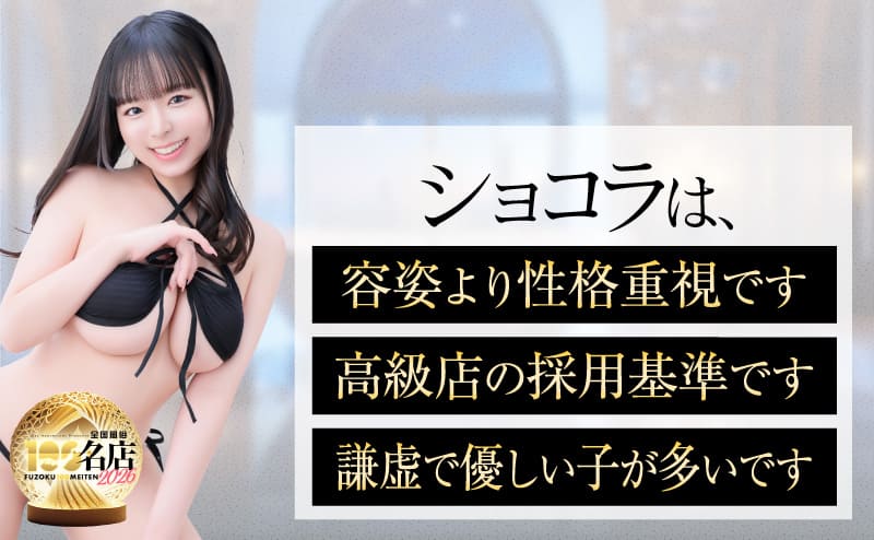 容姿よりも性格重視　高級店の採用基準　謙虚で優しい子が多い