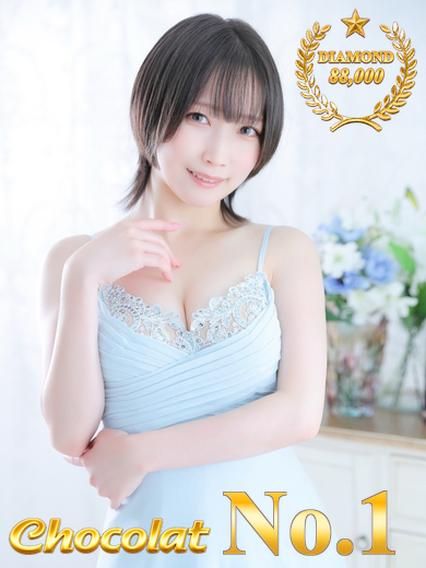 吉原高級ソープ・ショコラ★東堂れみ
